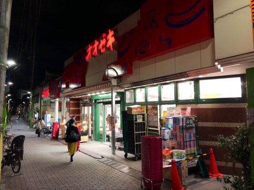 スーパー　オオゼキ 東高円寺店（スーパー）まで1006m