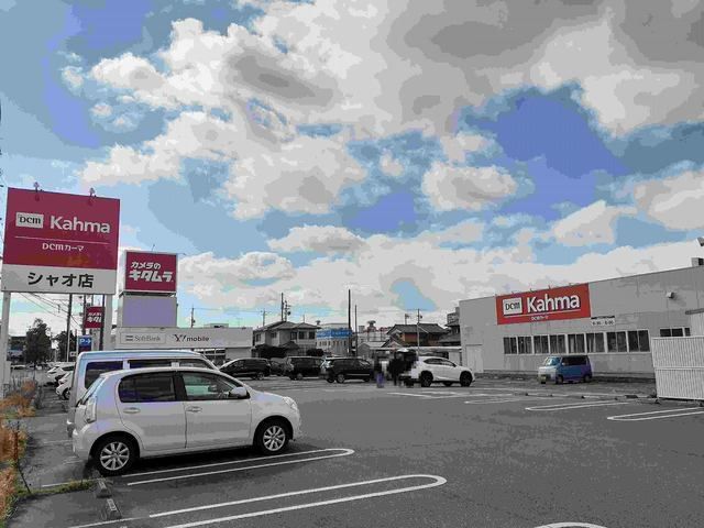 ホームセンター　DCMカーマ シャオ店（ホームセンター）まで2600m