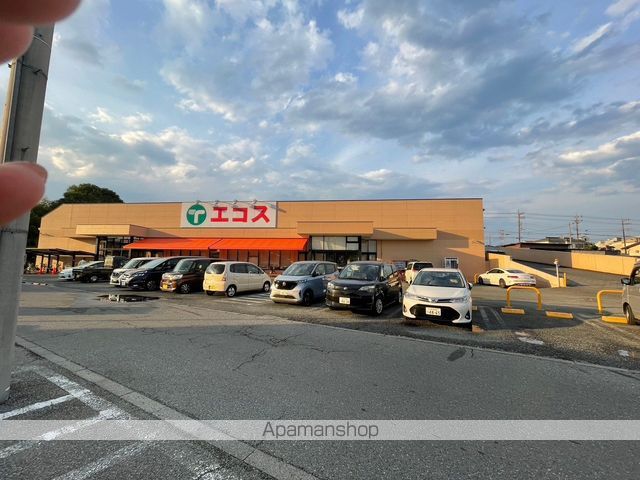 スーパー　（株）エコス／川口店（スーパー）まで1976m