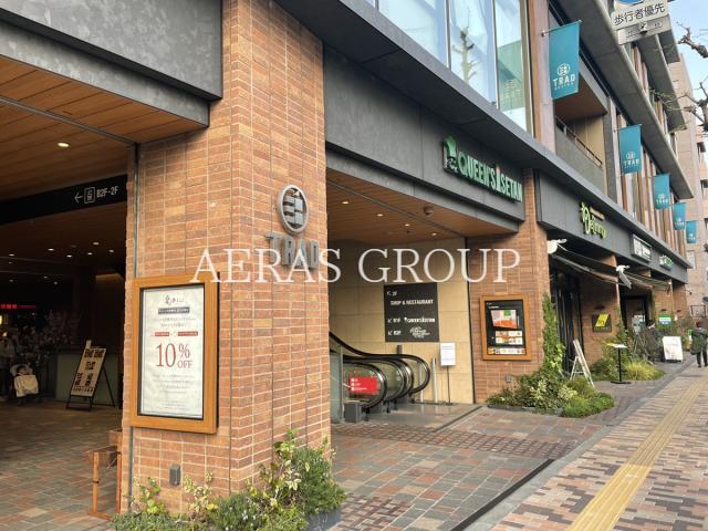 スーパー　クイーンズ伊勢丹目白店（スーパー）まで332m