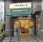 スーパー　マルエツプチ　四谷二丁目店（スーパー）まで85m