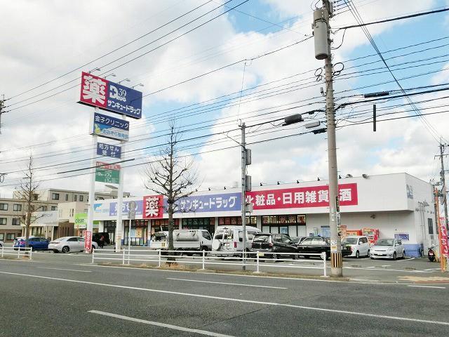 ドラックストア　株式会社サンキュードラッグ／富野薬局（ドラッグストア）まで900m