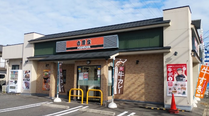 飲食店　吉野家 守山店（飲食店）まで1853m
