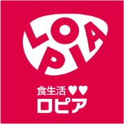 スーパー　ロピア黒川店（スーパー）まで409m