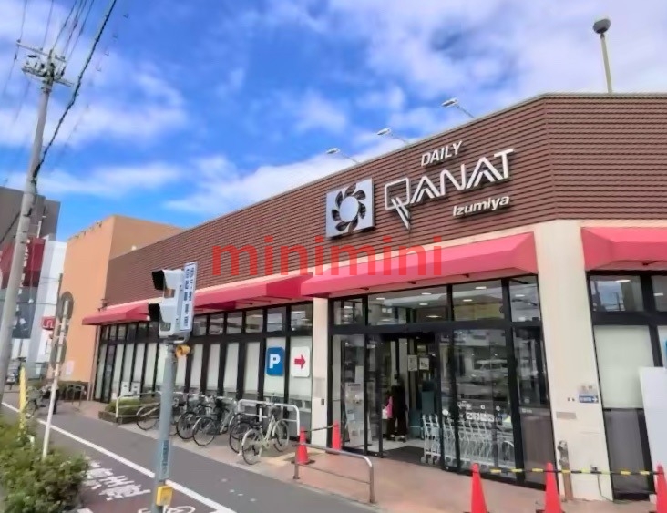 スーパー　デイリーカナートイズミヤ豊新店（スーパー）まで440m