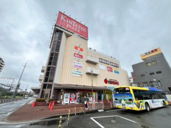 スーパー　スーパーマーケットKINSHO(近商) 近鉄プラザ古市店（スーパー）まで813m