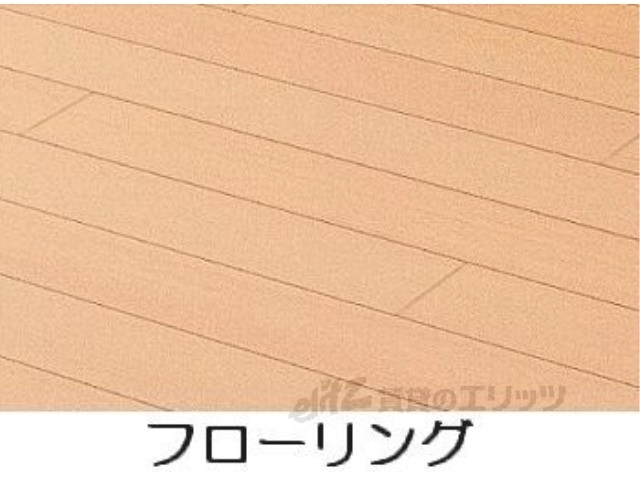 その他　イメージ写真