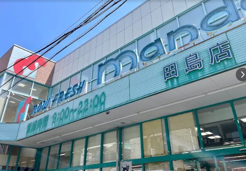 スーパー　mandai(万代) 田島店（スーパー）まで507m