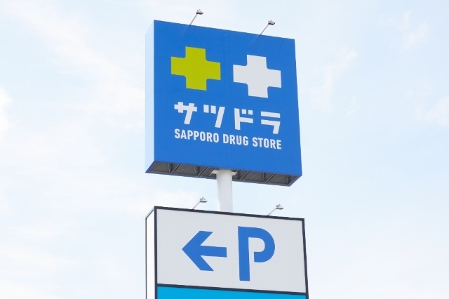ドラックストア　サツドラ豊平３条店（ドラッグストア）まで806m