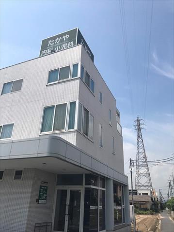 病院　西富井たかや内科（病院）まで596m