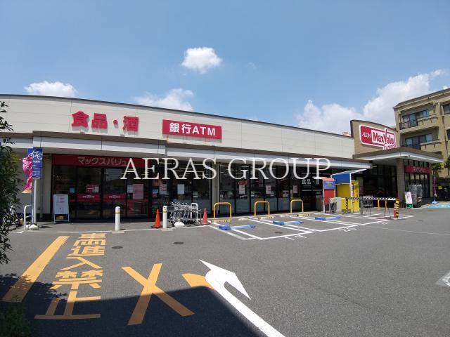 スーパー　マックスバリュエクスプレス市川店（スーパー）まで381m