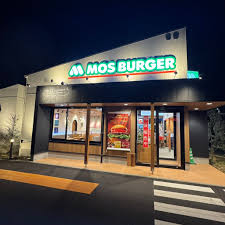 飲食店　モスバーガー倉敷中庄店（飲食店）まで782m
