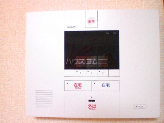 セキュリティ