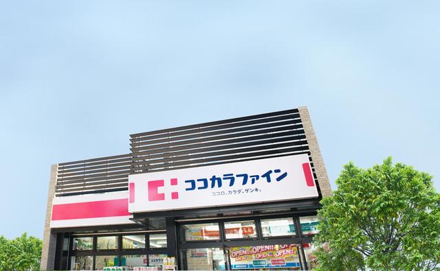 ドラックストア　ココカラファイン泉大津池浦店（ドラッグストア）まで936m