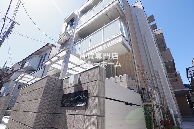 建物外観　軽量鉄骨造3階建ての物件！