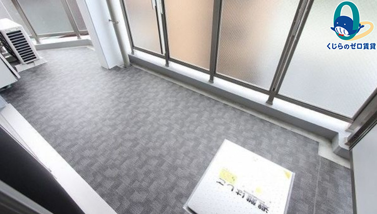 バルコニー　くじらのゼロ賃貸は＼仲介手数料0円×初期費用最安×全国対応／