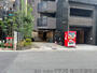 その他　周辺道路（その他）まで10m