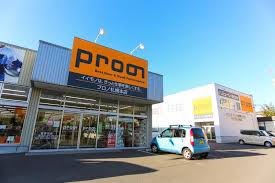 ホームセンター　プロノ札幌本店（ホームセンター）まで550m