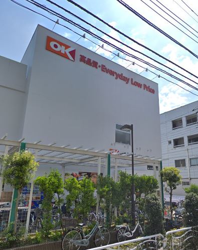 スーパー　OK(オーケー) 尾高橋店（スーパー）まで495m