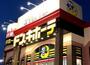 ショッピングセンター　ドン・キホーテ長岡インター店（ショッピングセンター）まで1164m