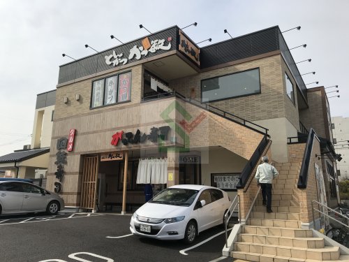 飲食店　がってん寿司 土支田店（飲食店）まで326m
