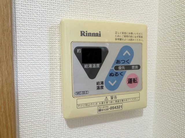 その他設備　設備