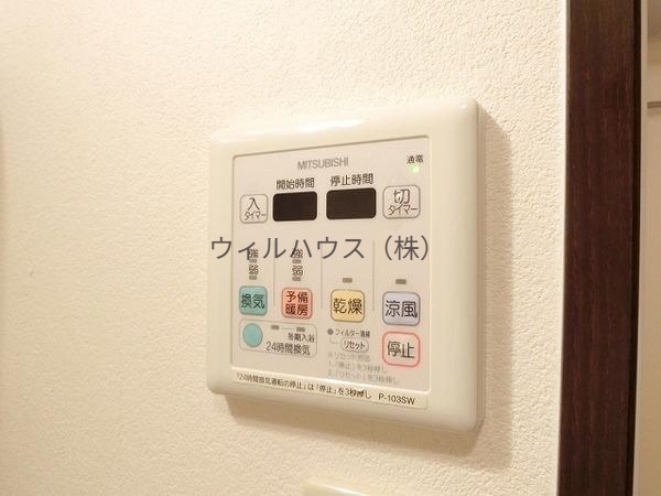 その他設備　浴室乾燥機！
