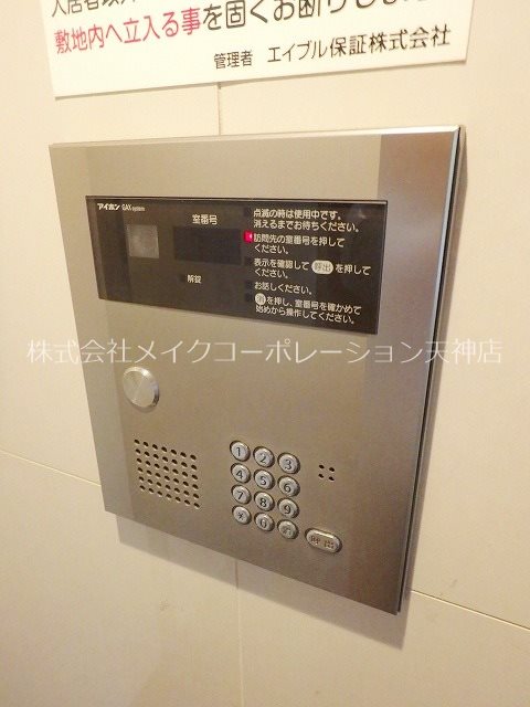 ロビー