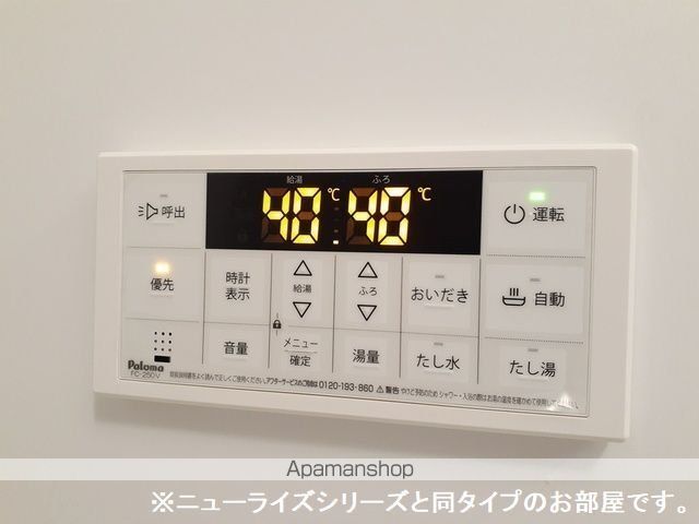 ブラッサムのその他写真