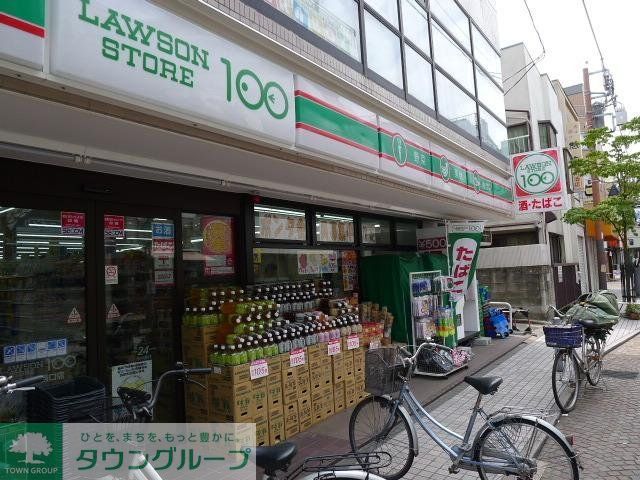 コンビニ　★ローソンストア１００★（コンビニ）まで700m
