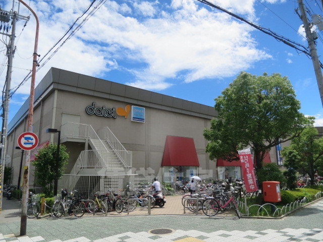 スーパー　ダイエー　宝塚中山店（スーパー）まで654m