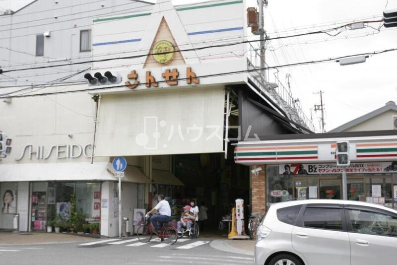 ショッピングセンター　三泉商店街（ショッピングセンター）まで433m