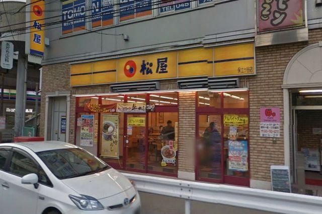 その他　★★松屋（その他）まで163m