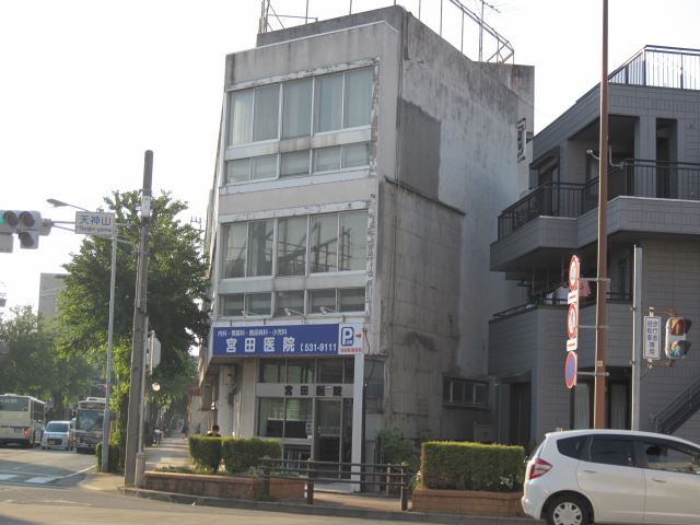 病院　宮田医院（病院）まで110m