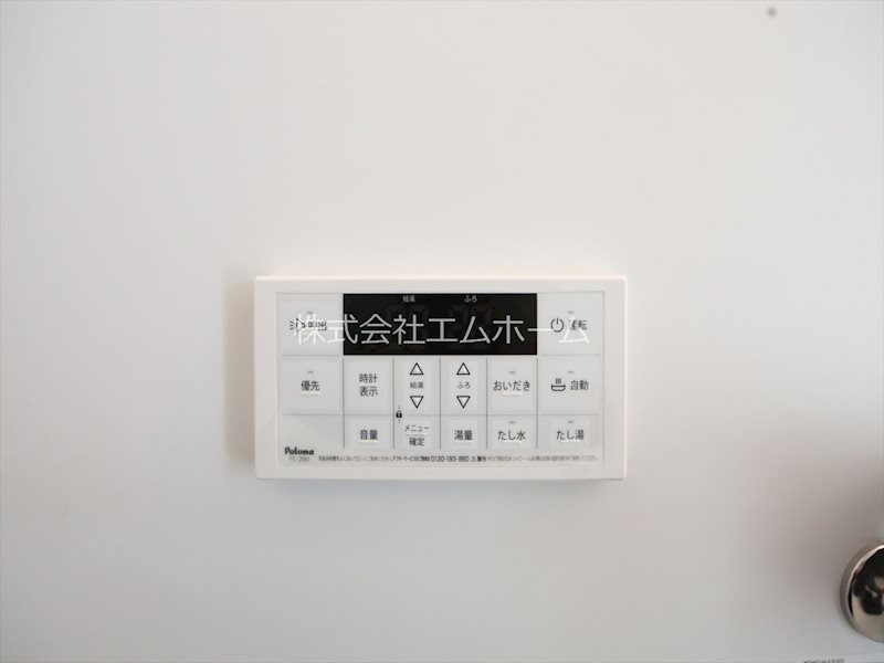 その他設備　給湯設備　追い焚き・オートバス機能完備