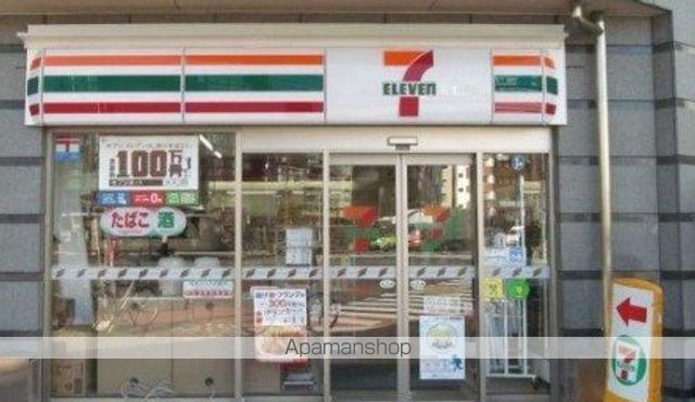 コンビニ　セブン－イレブン日本橋横山町店（コンビニ）まで552m