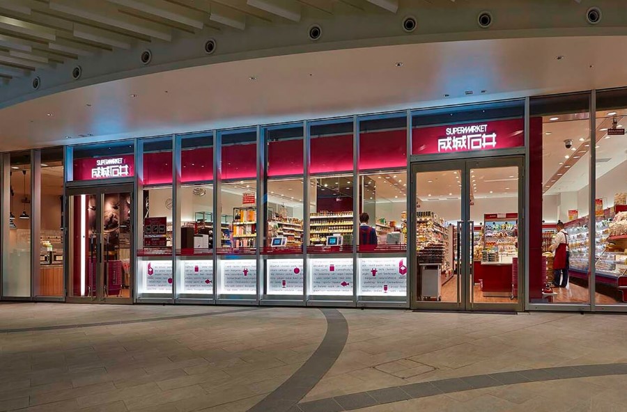 スーパー　成城石井東京ガーデンテラス紀尾井町店（スーパー）まで466m