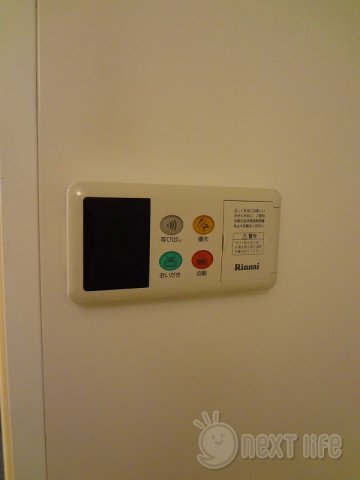 その他設備　アルカディアの給湯