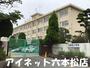 小学校　福岡市立飯倉小学校（小学校）まで874m