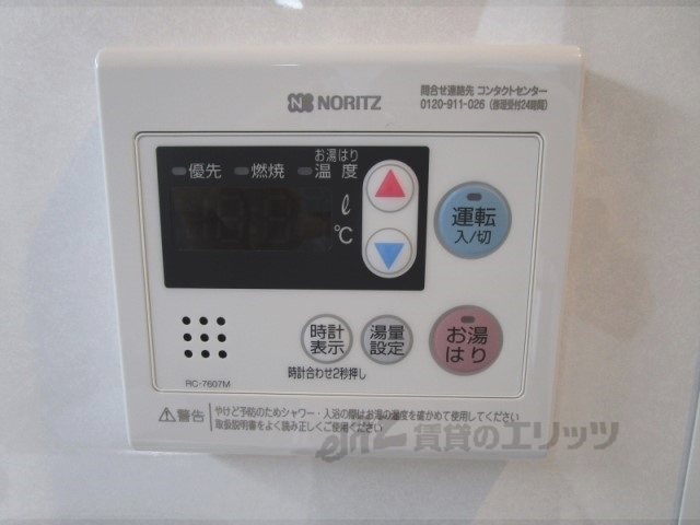 その他設備　給湯器リモコン