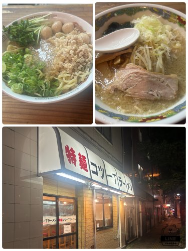 飲食店　特麺コツ一丁ラーメン（飲食店）まで771m