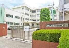 中学校　横浜市立新羽中学校（中学校）まで1577m