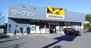 ショッピングセンター　ワークマン横浜新羽店（ショッピングセンター）まで1447m
