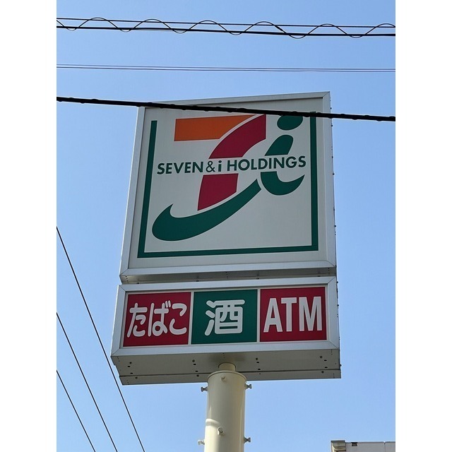 コンビニ　セブンイレブン（コンビニ）まで119m