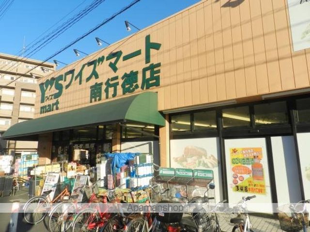 スーパー　ワイズマート（スーパー）まで580m