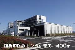 病院　加賀市医療センター（病院）まで400m
