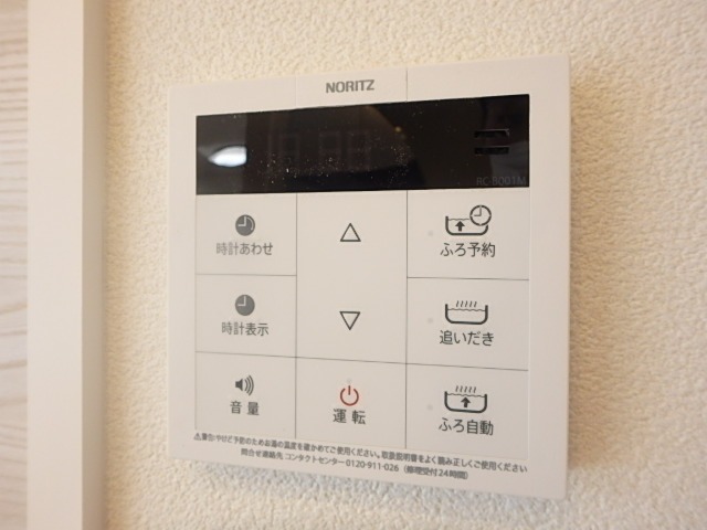 その他設備　図面と現状に相違がある場合には現状を優先