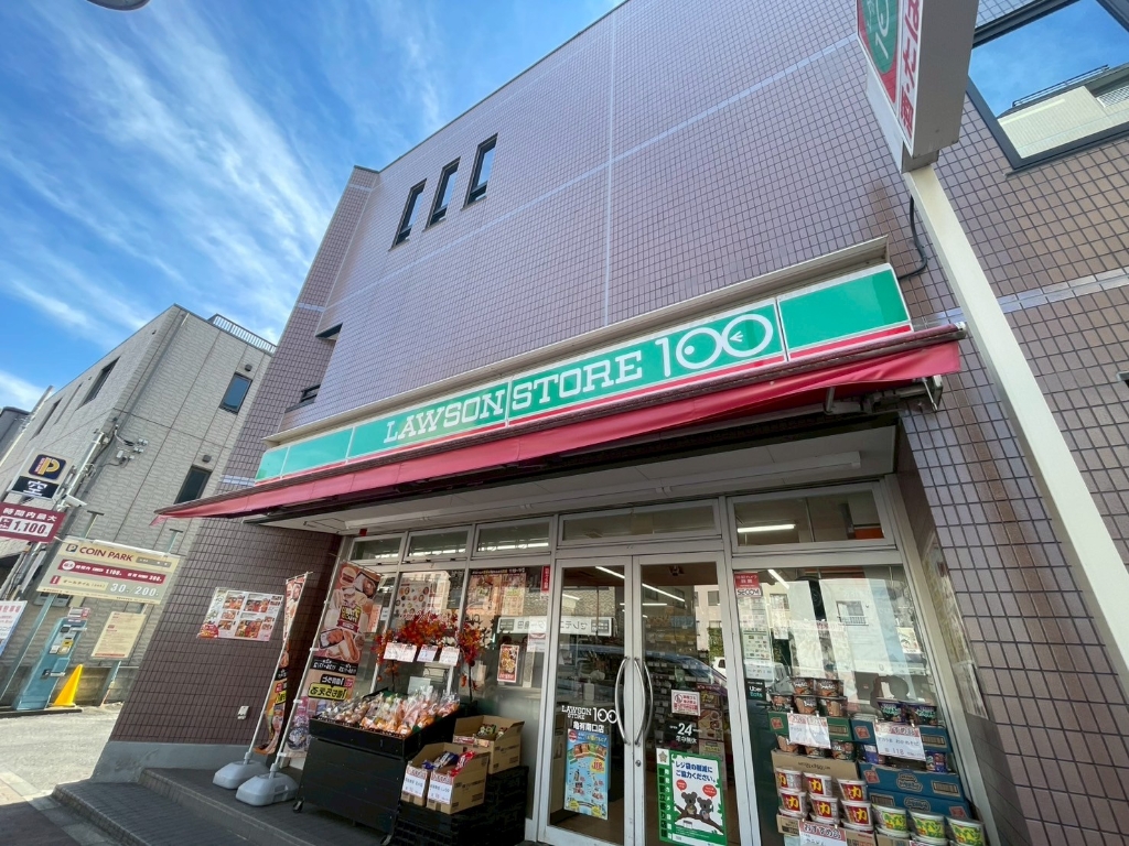 スーパー　ローソンストア100 亀有南口店（スーパー）まで177m