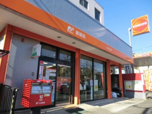 郵便局　横浜笹下郵便局（郵便局）まで918m