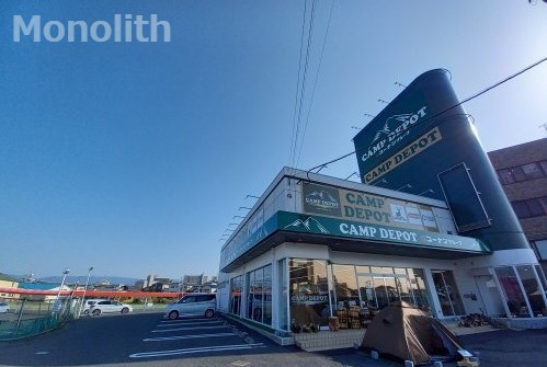 ホームセンター　CAMP DEPOT(キャンプ デポ)貝塚店（ホームセンター）まで698m